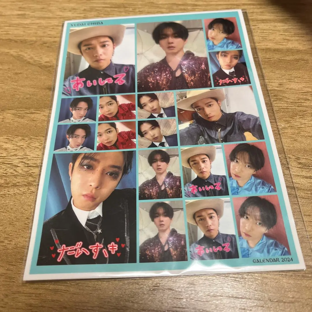 千葉雄大 ファンクラブ限定グッズ 千葉雄大オフィシャルファンクラブグッズ販売決定！ | YUDAI