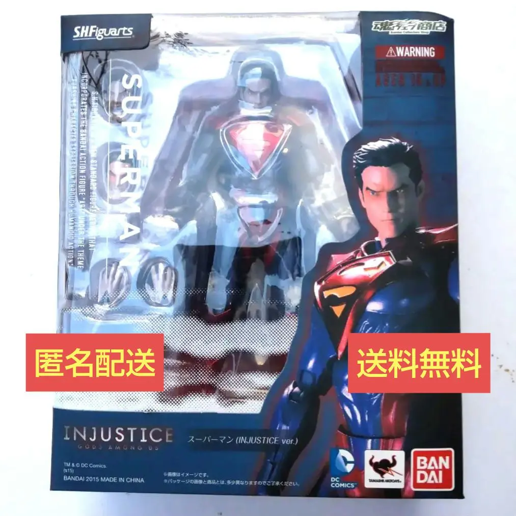 (未使用･未開封品)　S.H.フィギュアーツ バットマン バットマン (INJUSTICE ver.) 約160mm ABS&amp;PVC&amp;ダイキャスト製 塗装済み可動フィギュア f4u0baa Amazon.co.jp: TAMASHII NATIONS S.H.フィギュアーツ バットマン