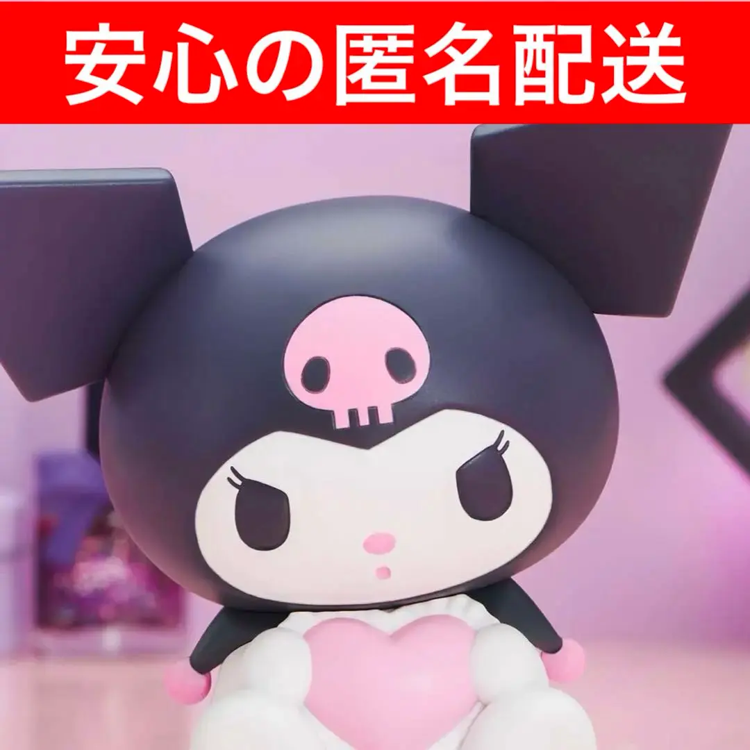 2025年最新】クロちゃん ソフビの人気アイテム - メルカリ