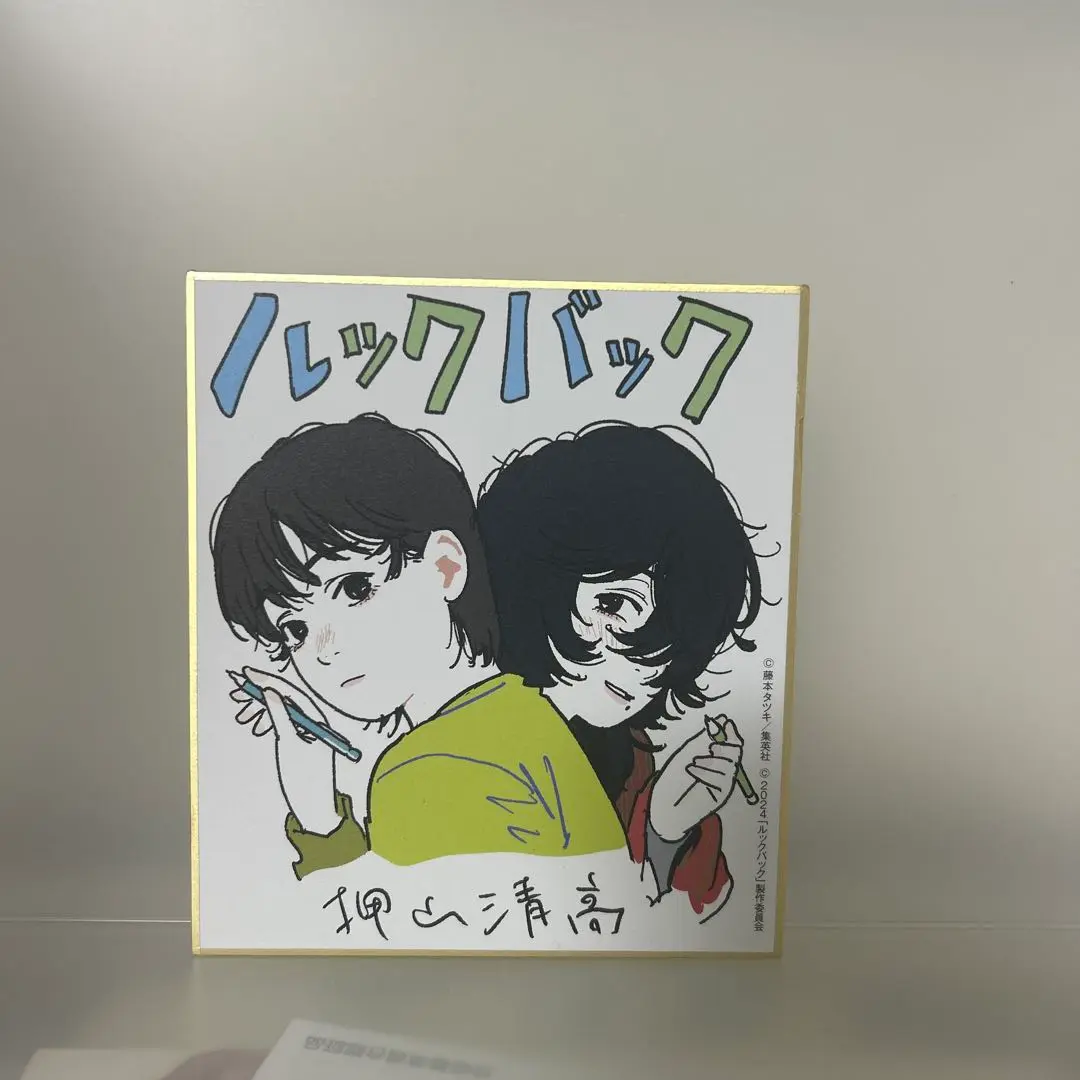 Thumbnail of Look Back - Reproduction Shikishi Board