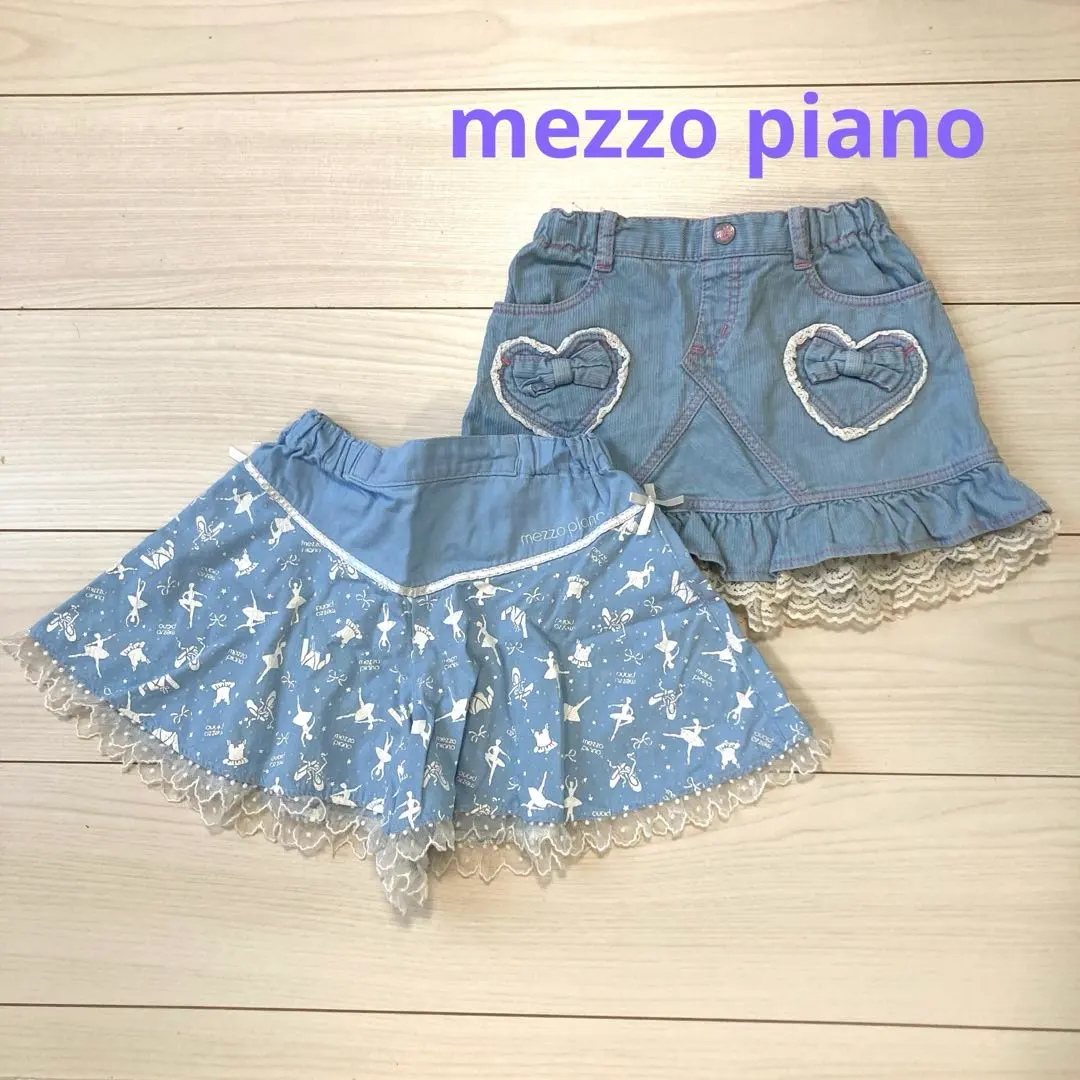 Thumbnail of Mezzo Piano skirt set (2 pieces)