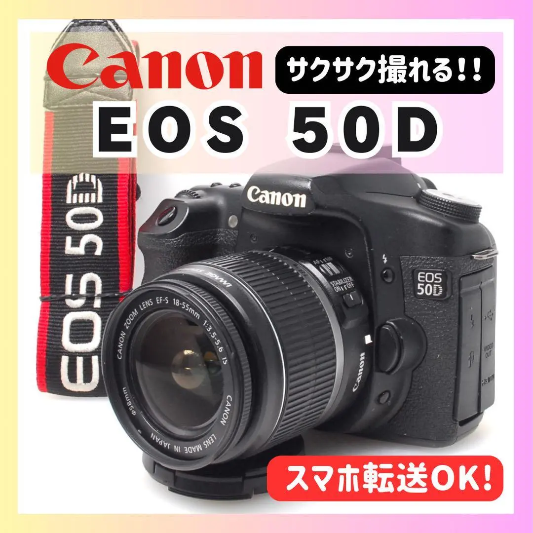 Thumbnail of ✨Shoots Crisply✨ CANON EOS 50D ✨Canon✨ SLR✨ Canon✨