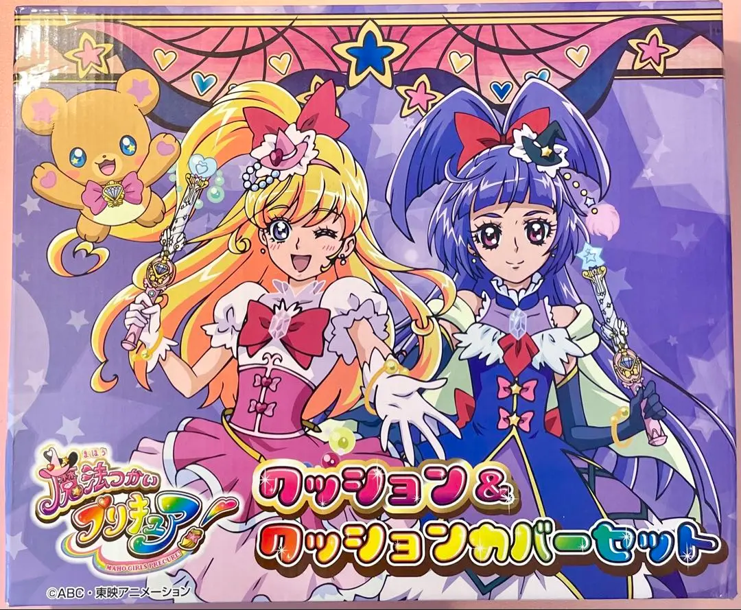 キュアマジカル クッションカバー 「魔法つかいプリキュア!」 キュアミラクル クッションカバー [魔法つかいプリキュア