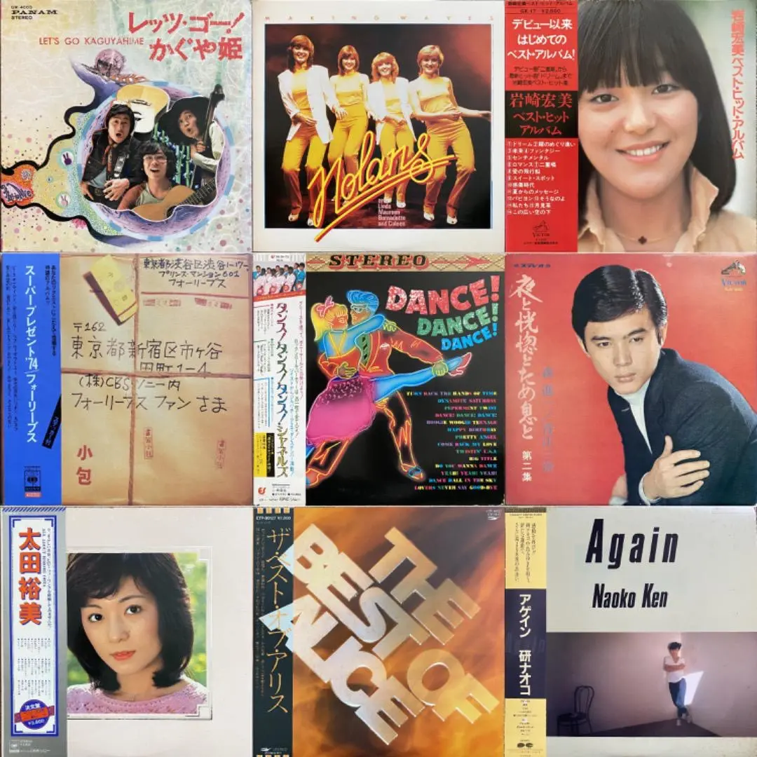 かぐや姫　他　レコード　9枚　まとめ売り 2025年最新】Yahoo!オークション -かぐや姫(かぐや姫)の中古品
