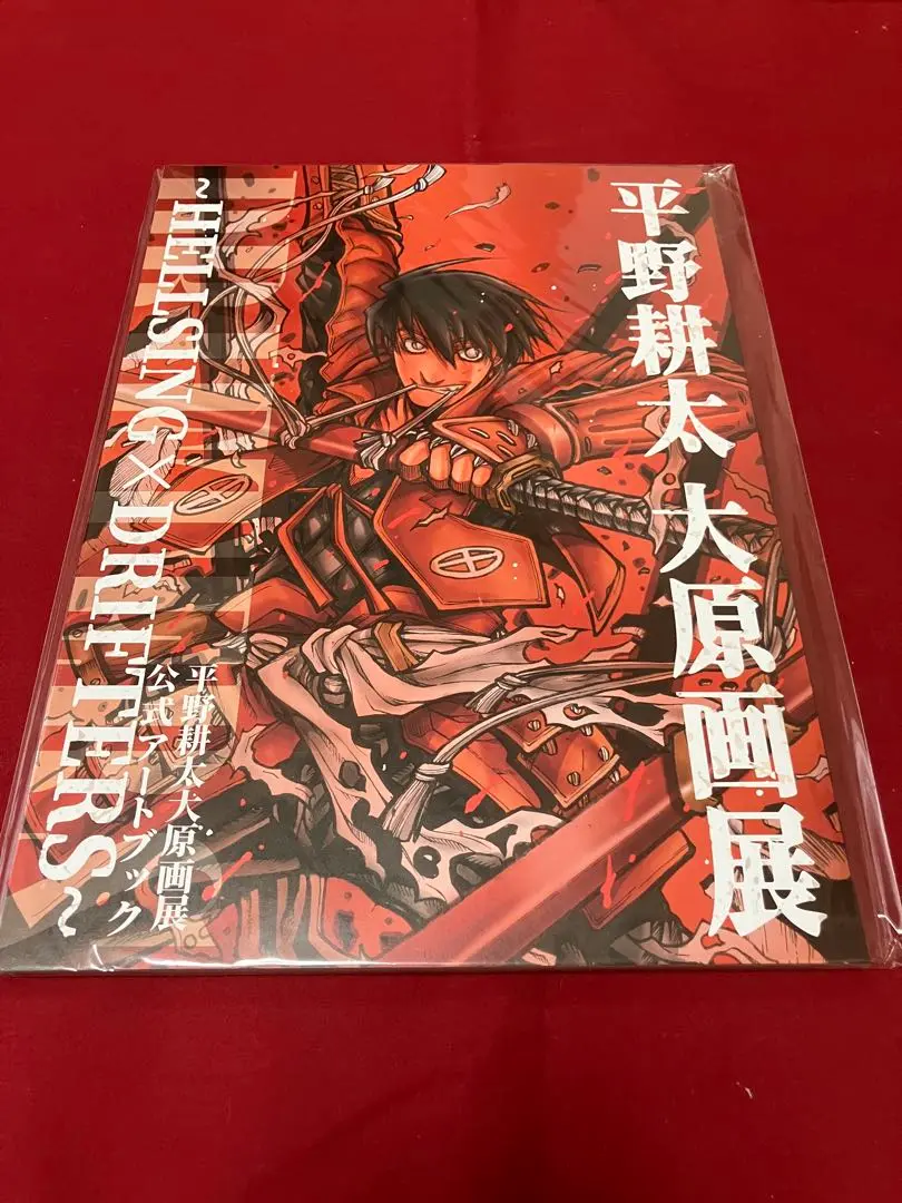 2025年最新】平野耕太大原画展の人気アイテム - メルカリ