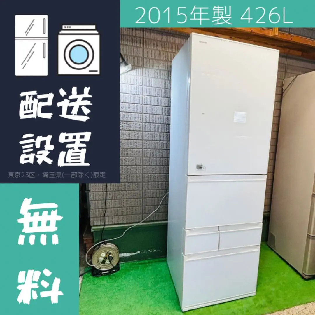 2025年最新】GR-H43GXVの人気アイテム - メルカリ