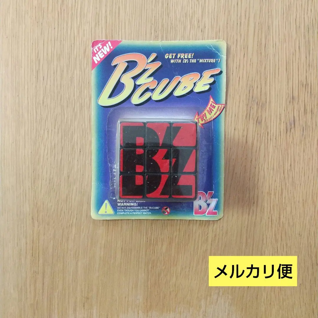 B'z DAY 2000 GET THE Mixture非売品グッズ