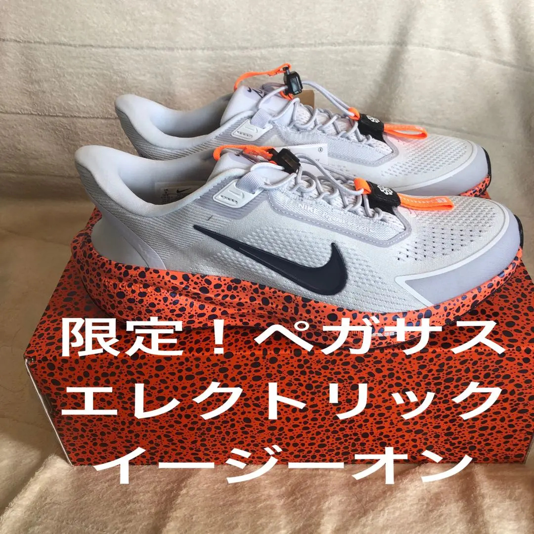 【ほぼ未使用】ナイキエアズームペガサス41 エレクトリックカラー27.5㎝ ナイキ エアズーム ペガサス41 エレクトリック 27.5cm