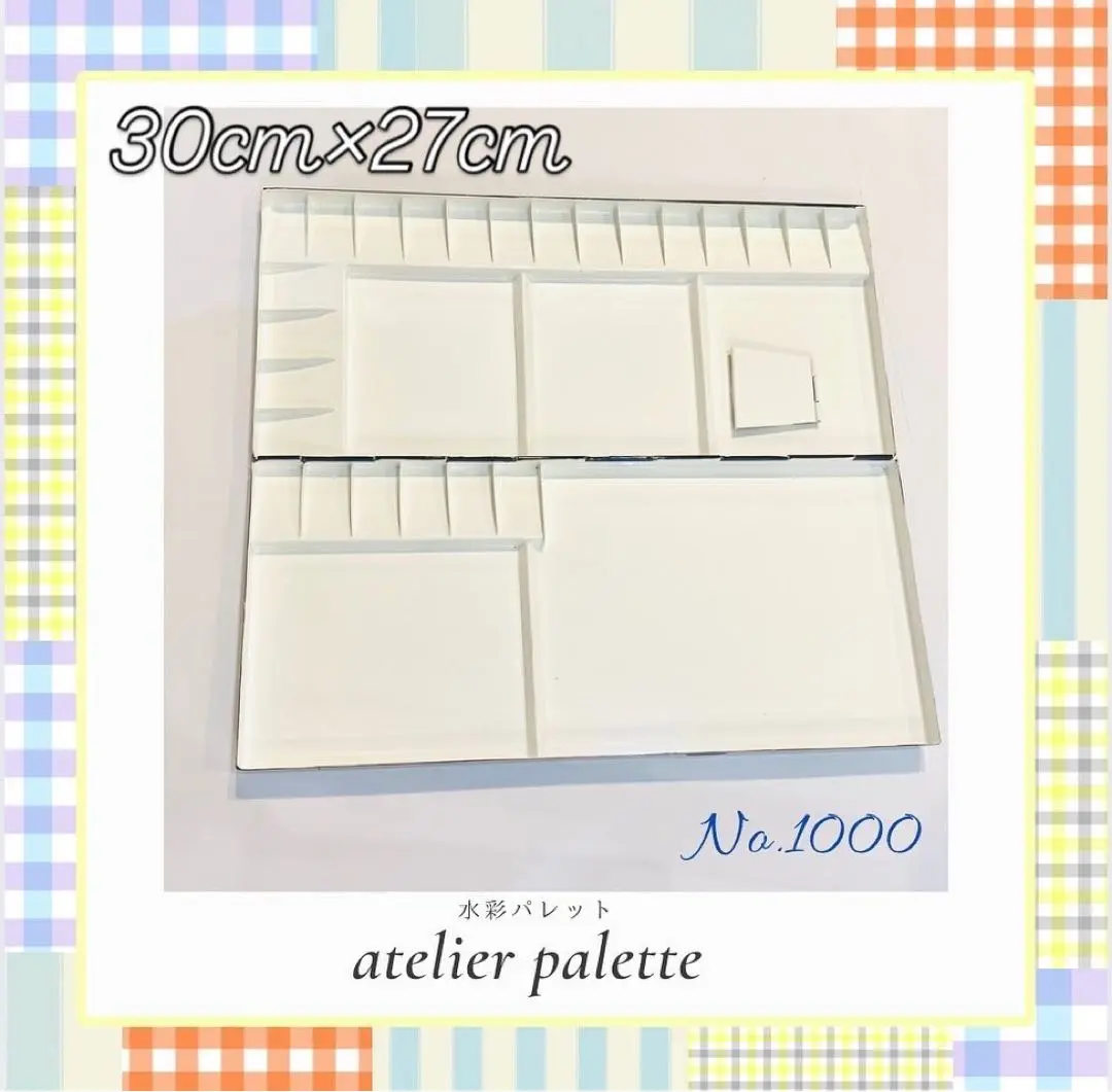 アトリエパレット　No.1500水彩パレット　BLACK 粗品プレゼント！ Amazon.co.jp: 水彩パレット 調色パレット 14仕切り ハーフパン