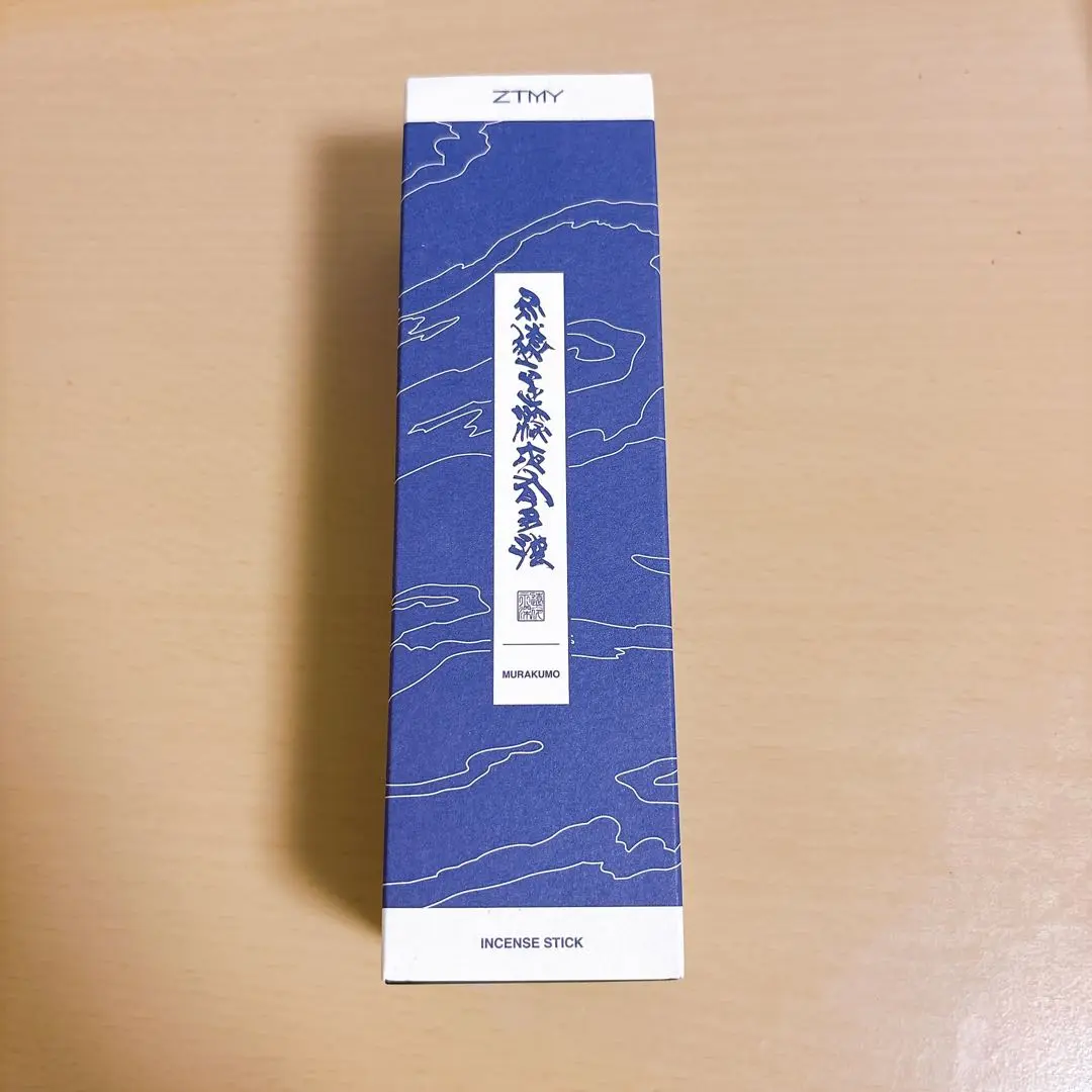 ずっと真夜中でいいのに。INCENSE STICK MURAKUMO お香 お香つくりました INCENSE STICK MURAKUMO【Produced by KITOWA