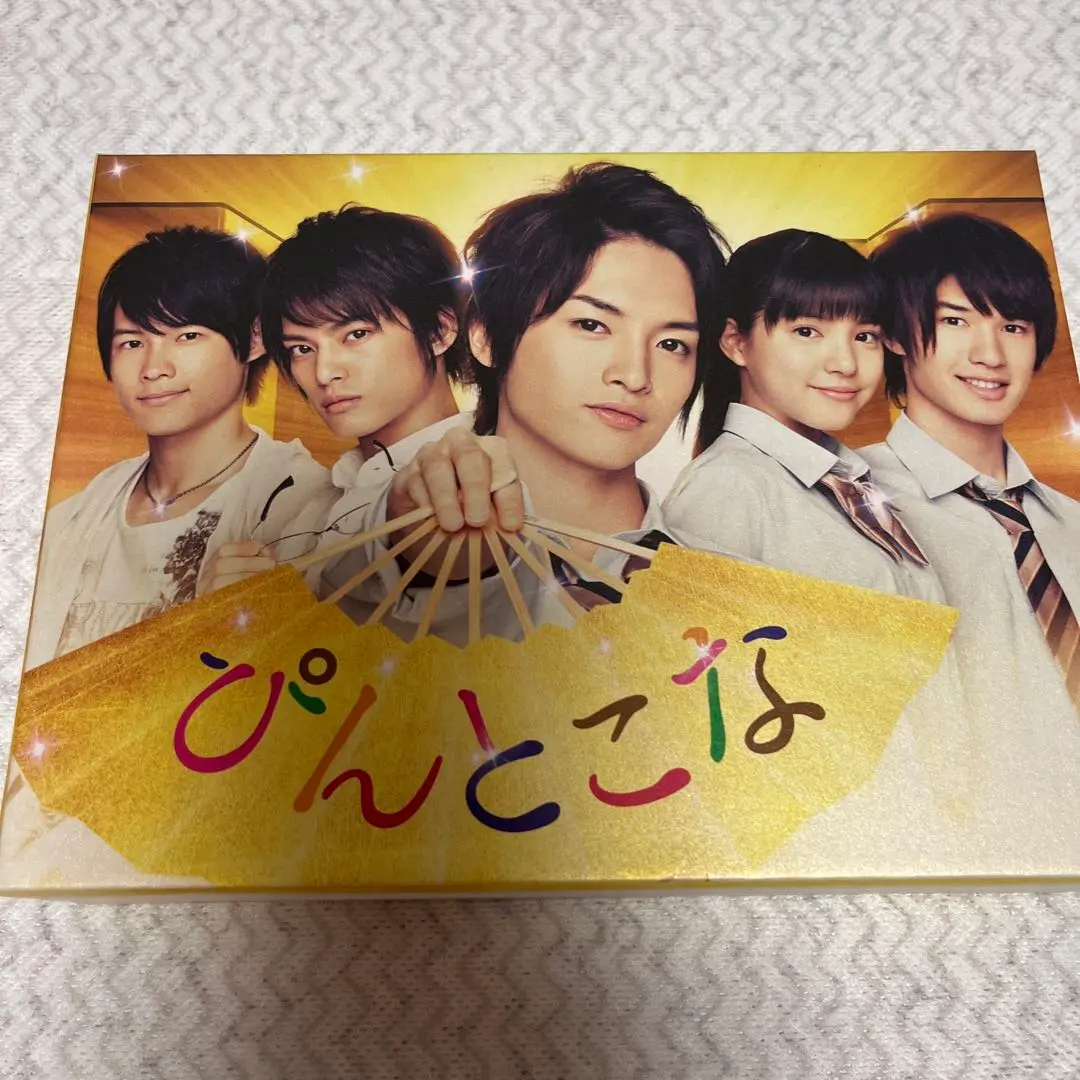 ぴんとこな Blu-ray BOX〈8枚組〉 Amazon.co.jp: ぴんとこな Blu-ray BOX〈8枚組〉玉森裕太 松村