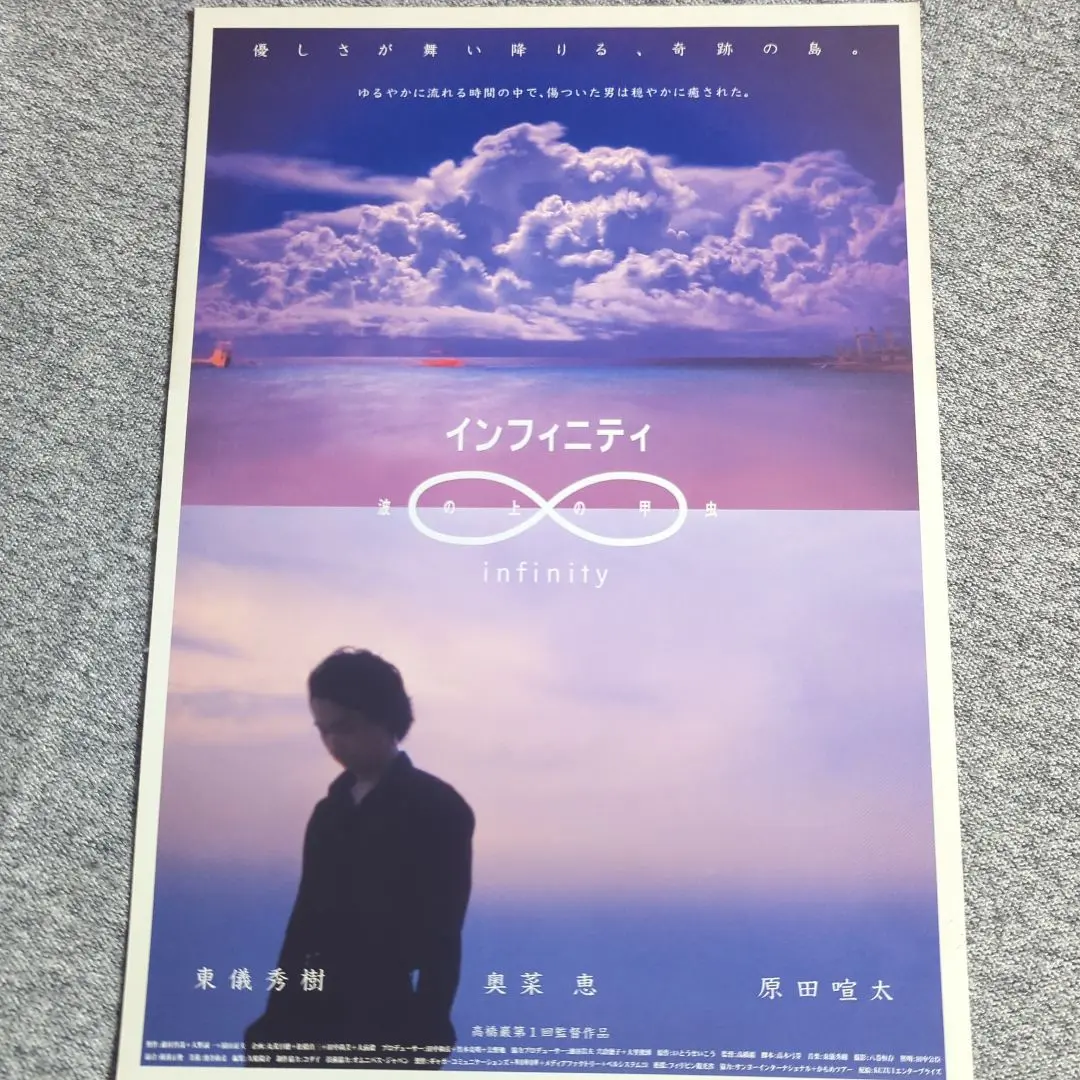 2025年最新】原田喧太の人気アイテム - メルカリ