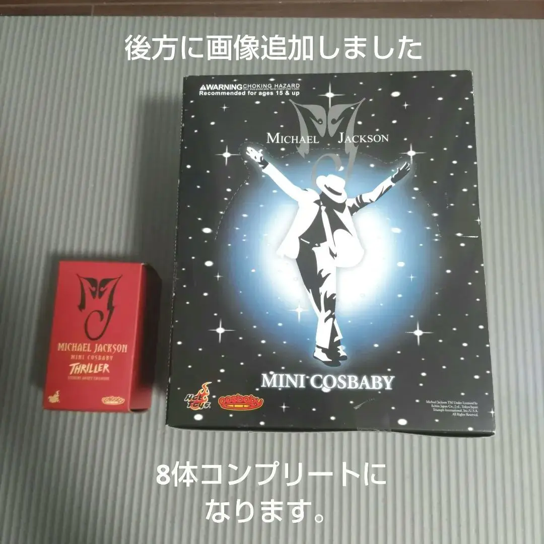 MICHAEL JACKSON Thriller Version Hot Toys 1/6 Scale Action