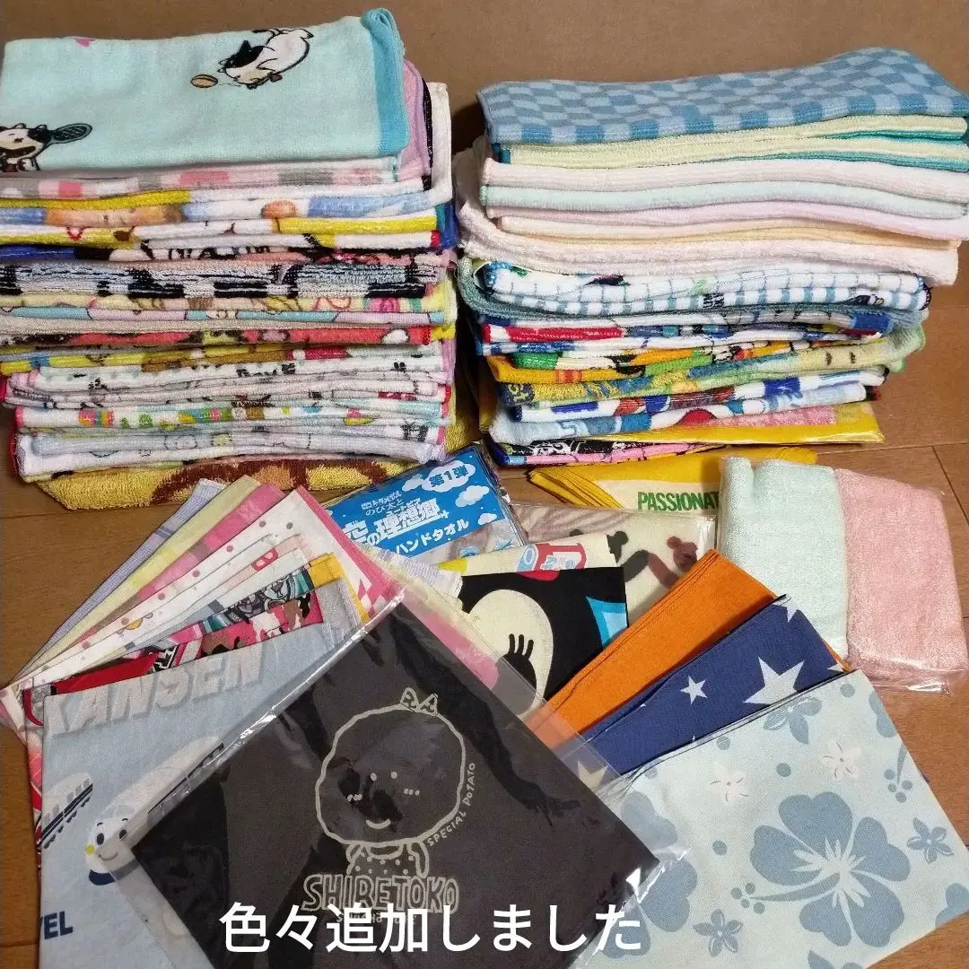 Thumbnail of Bundle of towel handkerchiefs and other handkerchiefs