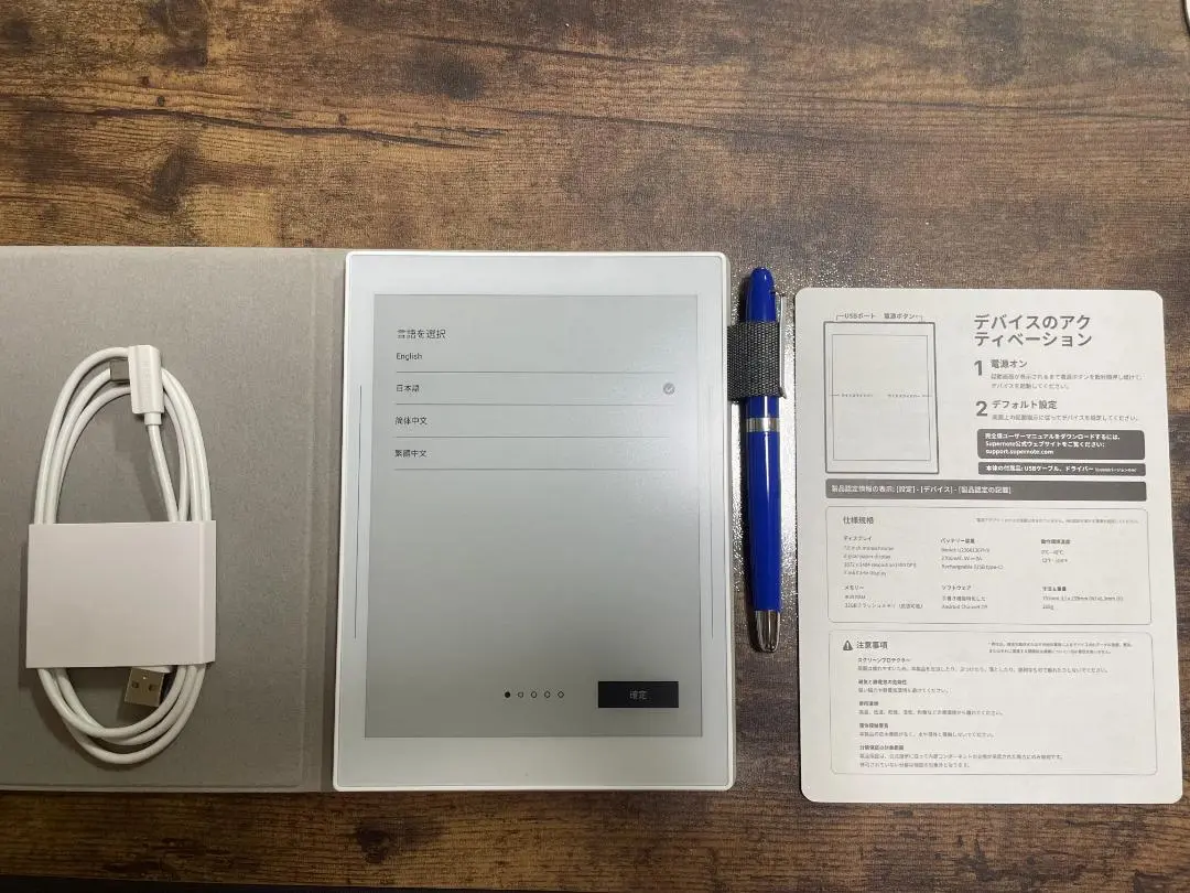 【ペン・フォリオセット｜定価¥79,160】Supernote Nomad Supernote Nomad用ヴィーガンレザーフォリオ – Supernote Japan