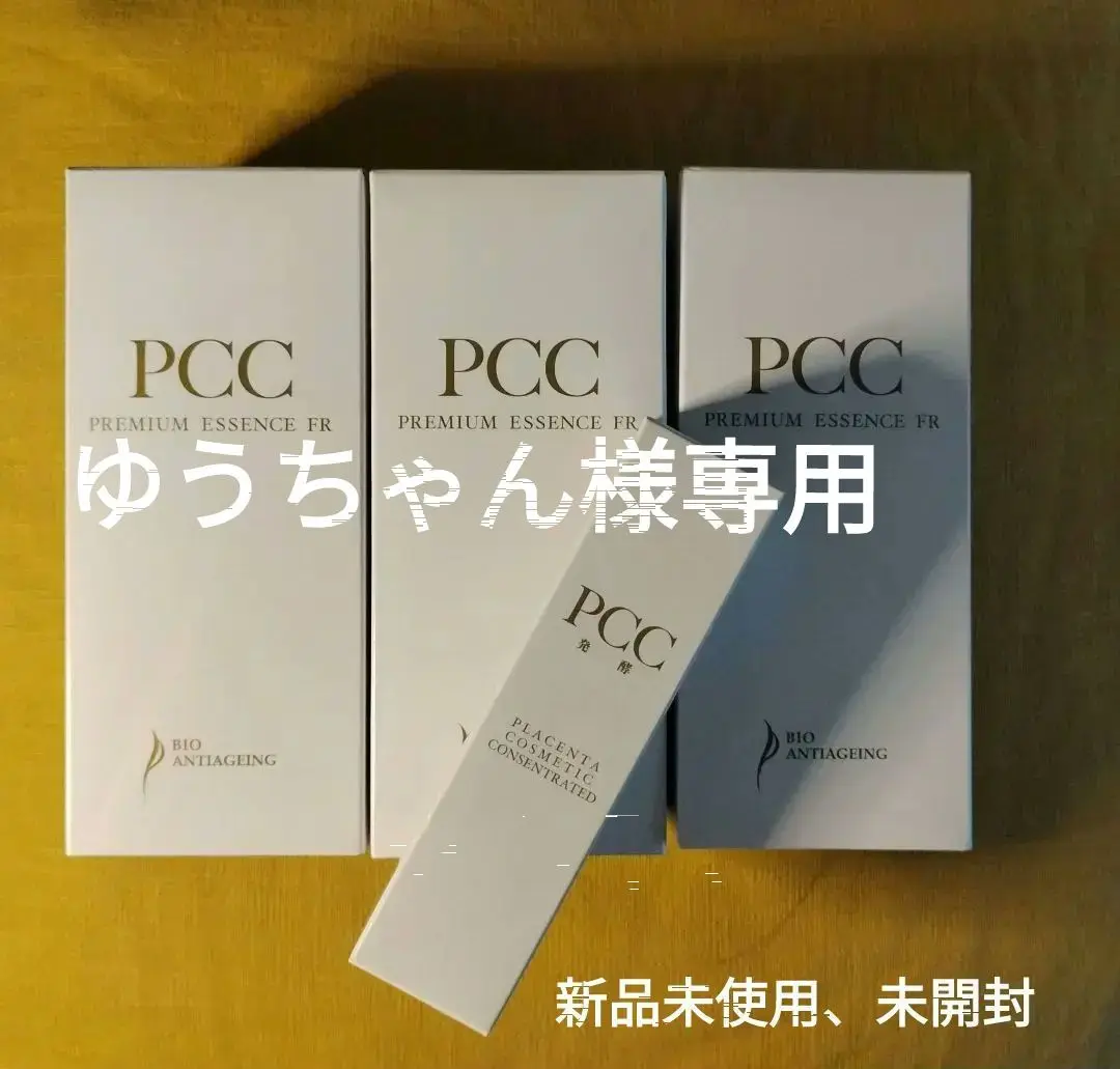PCC発酵プレミアム ホワイト・クリアソープ 感動の洗い上がり！ ハリ・ツヤ・潤いの プラセンタエキス配合