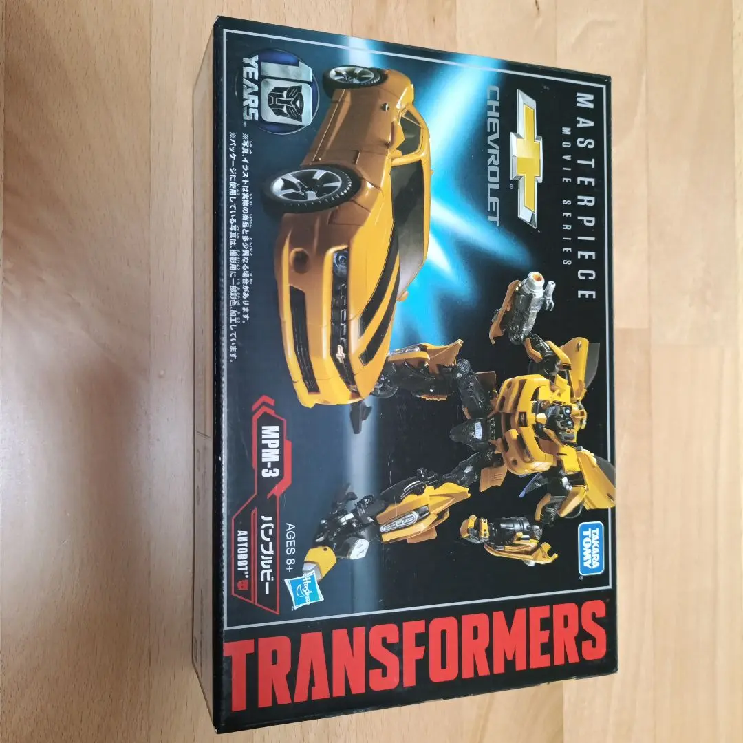 2025年最新】トランスフォーマー マスターピース MPM-3