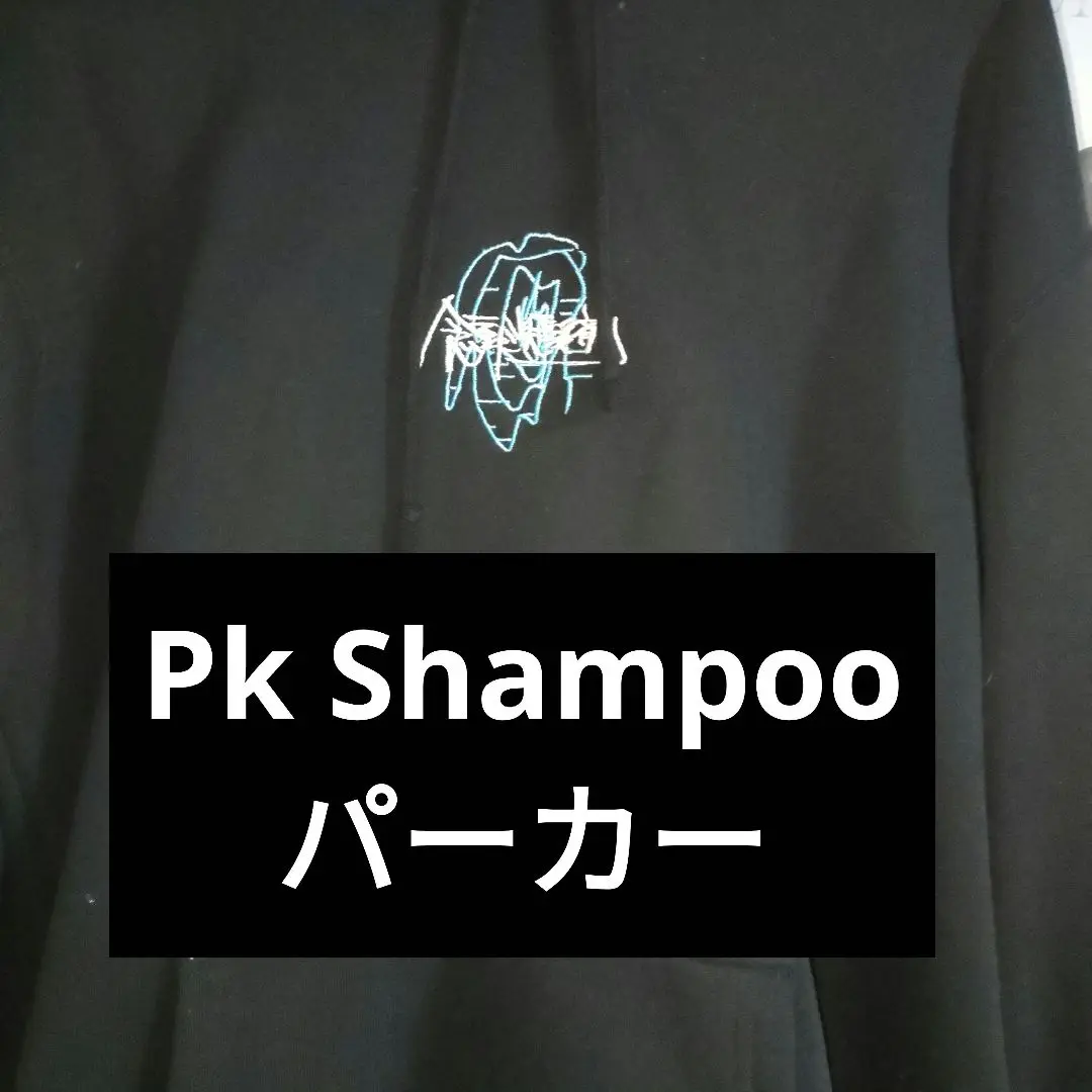 Pk Shampoo パーカー m57441316065_1.jpg?1708699055