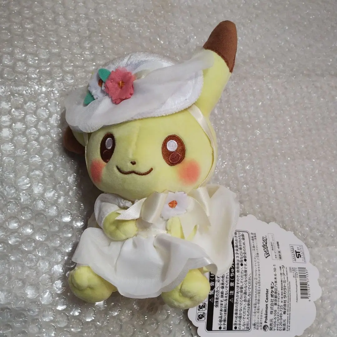フォトジェニックイースター　ピカチュウ メスピカチュウ ぬいぐるみ　2022 41B7XJdpJvL.jpg_BO30,255,255,