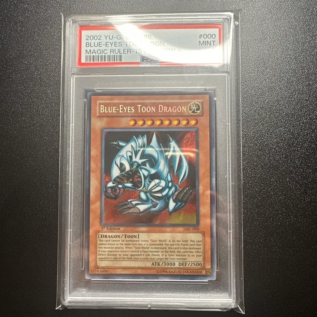 【極美品】ブルーアイズ ・トゥーン・ドラゴン 英語版シク 1st Edition 英語版 DPBC-EN043 Blue-Eyes Toon Dragon ブルーアイズ