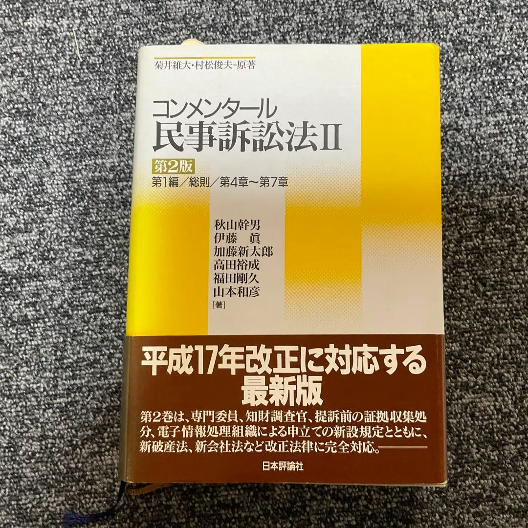 腹筋する木彫りの熊 好きで好きで彫り続けた伊藤さんの60年