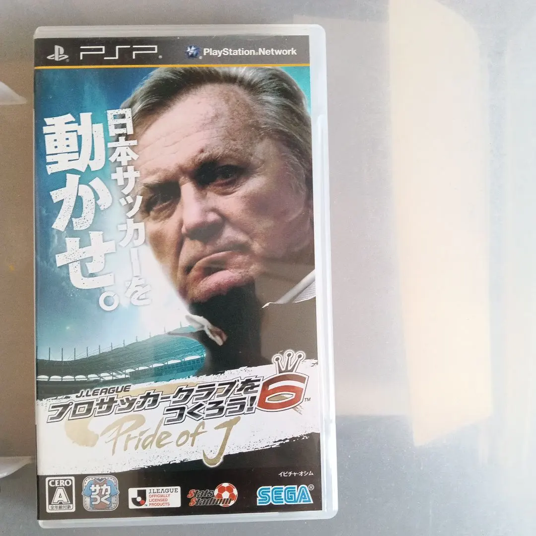 Thumbnail of J.LEAGUE Pro Soccer Club: Let's Make a Pro Soccer Club! 6 Pride of J