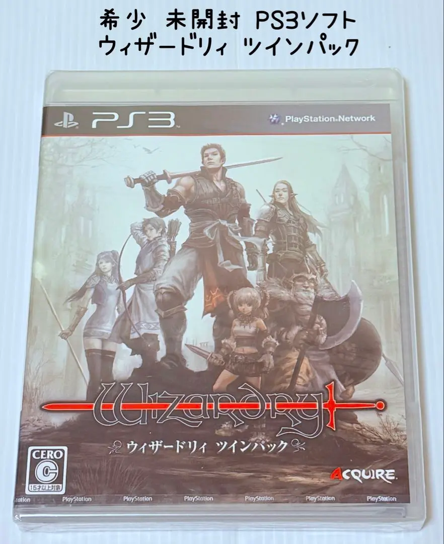 PS3ソフト　ウィザードリィ ツインパック Amazon | Wizardry -ツインパック- PS3 | プレイステーション3
