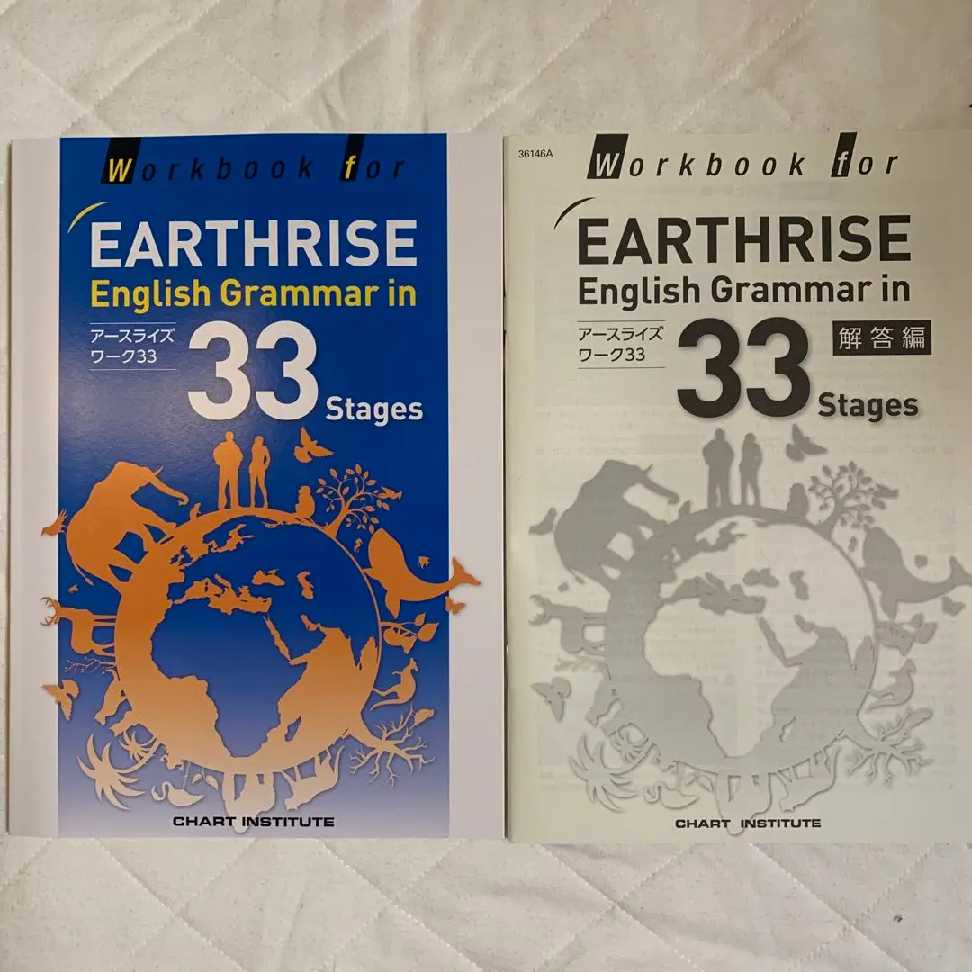 2025年最新】earthrise 33の人気アイテム - メルカリ