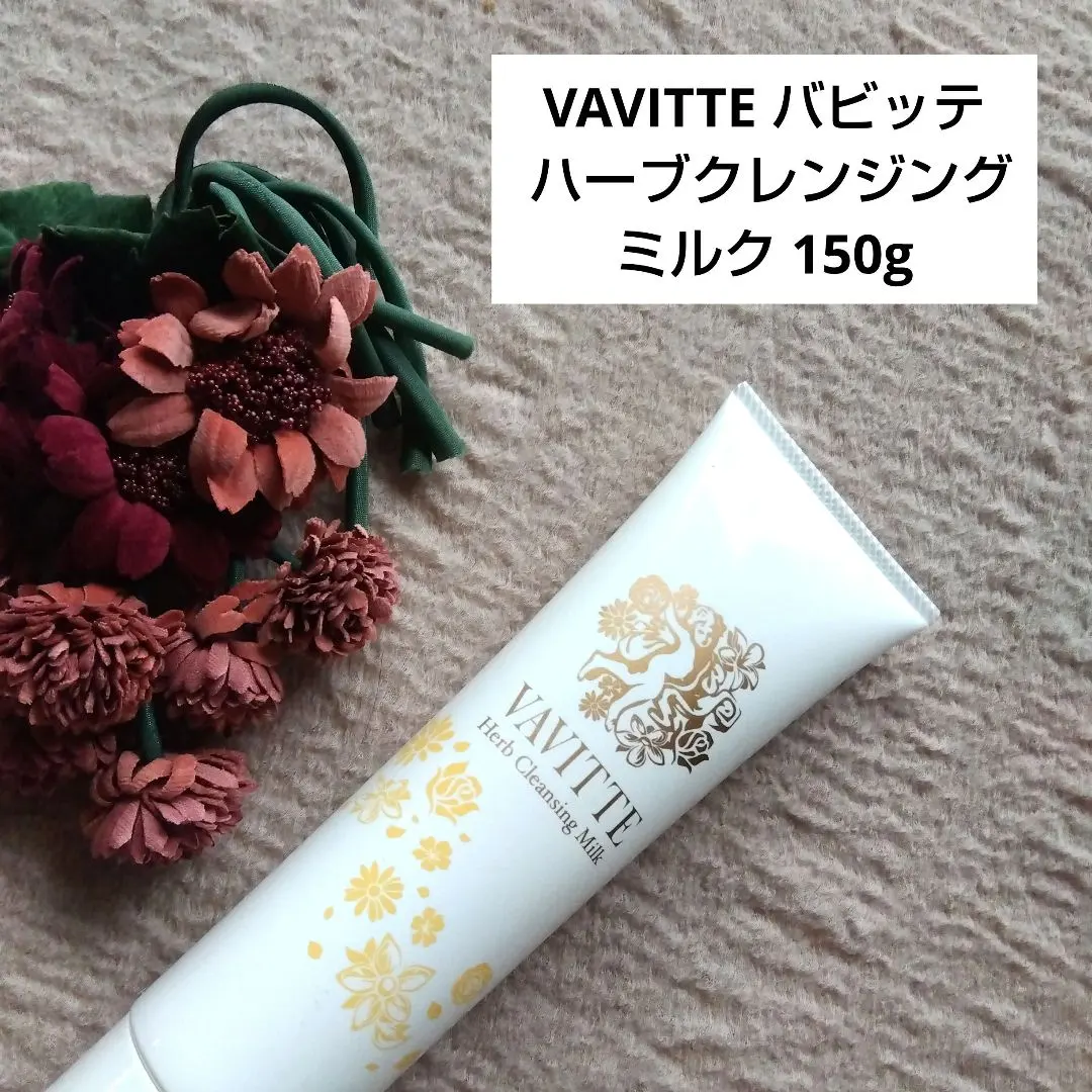 2025年最新】vavitteの人気アイテム - メルカリ