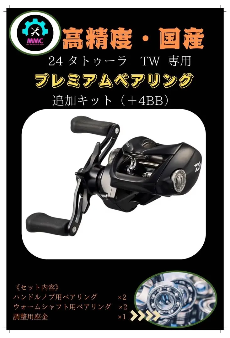 極美品　24タトゥーラTW100XHL ダイワ 24タトゥーラ TW 100L 超美品！！