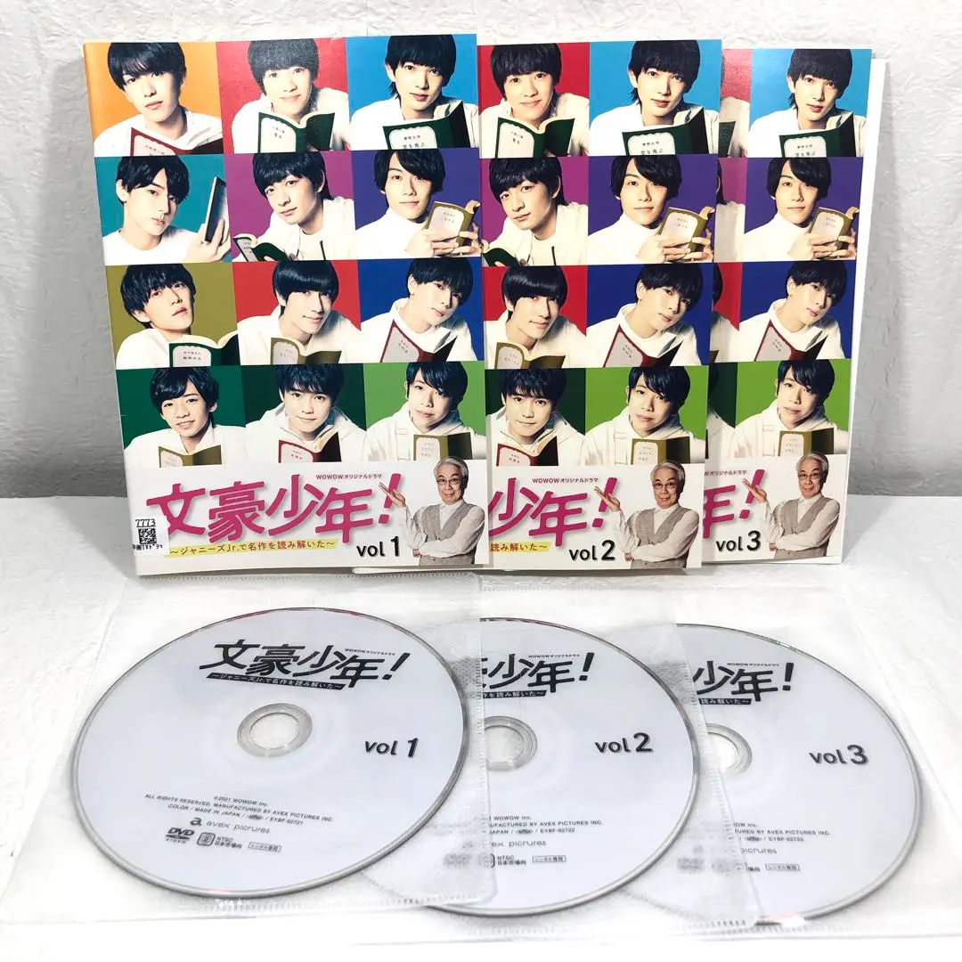 ジャニーズJr.セット販売 2230804699.jpg?1712723018