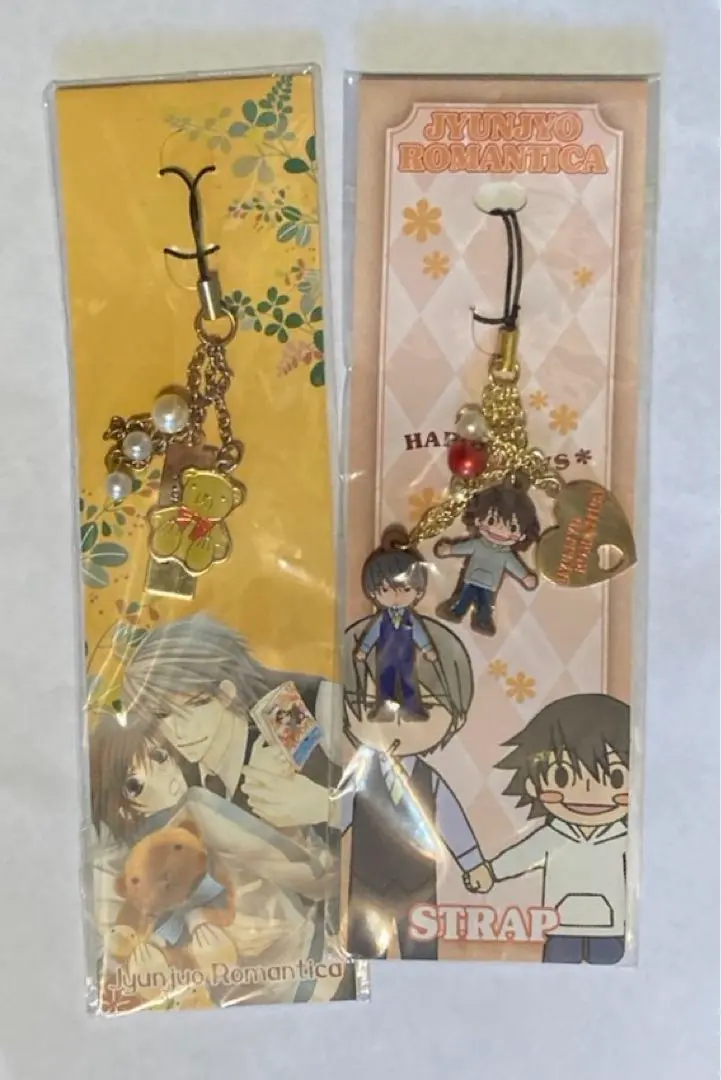純情ロマンチカ 非売品 ストラップ 2025年最新】純情ロマンチカ グッズの人気アイテム - メルカリ