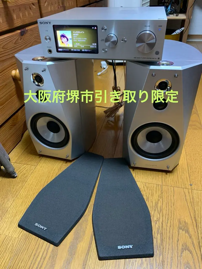 2025年最新】SONY SS-HA1の人気アイテム - メルカリ