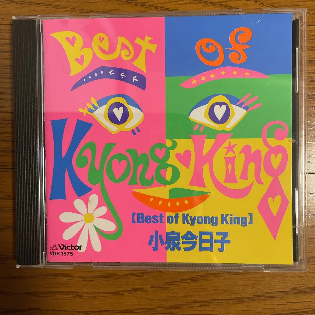2025年最新】Best of Kyong Kingの人気アイテム - メルカリ