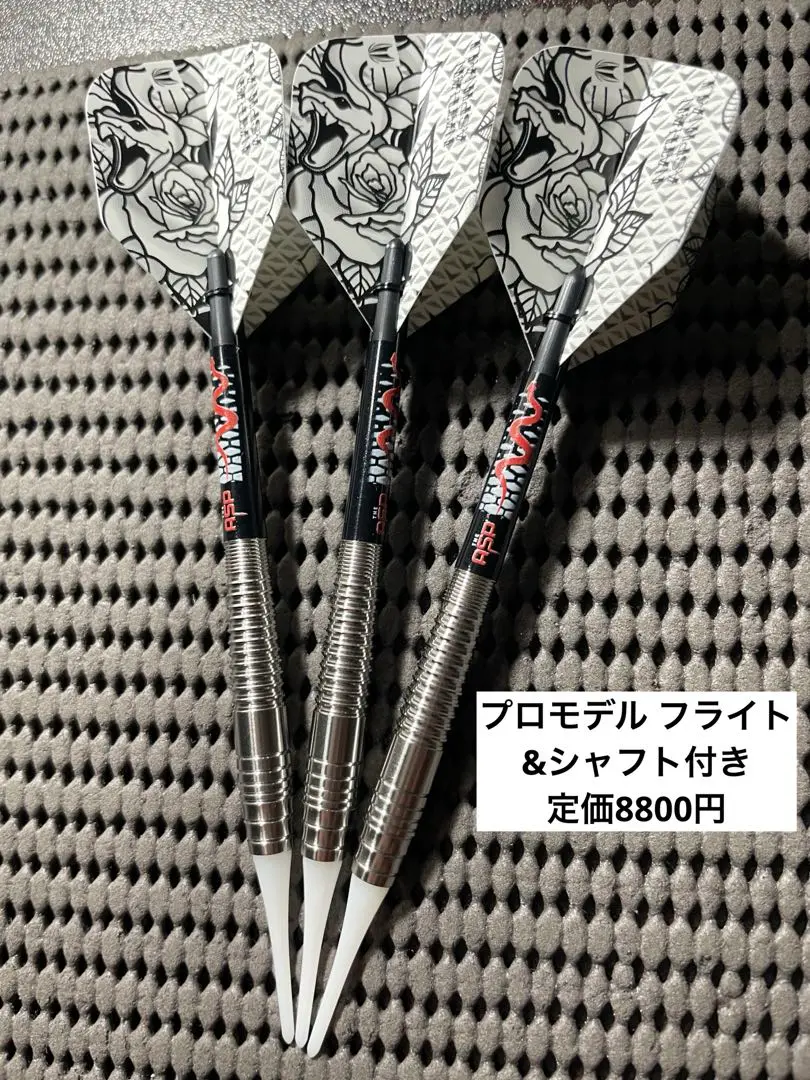 美品 レア物 S4 ゼウス4 グラビティ19g バレルのみ 最終価格