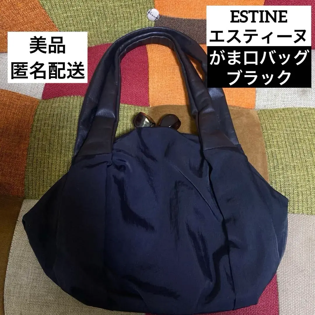 エスティーヌ　ESTINE　がま口   ハンドバッグ 新品・未使用】ESTINE エスティーヌ がま口 ショルダーバッグ