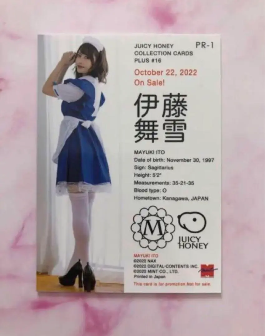 22 伊藤舞雪 ジューシーハニー PLUS#14 レギュラーカード 28 伊藤舞雪 ジューシーハニー PLUS#19 レギュラーカード - メルカリ