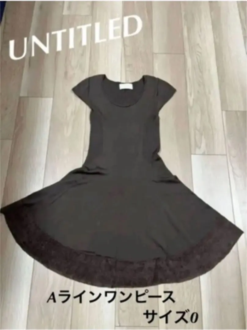 Thumbnail of UNTITLED A-line Dress