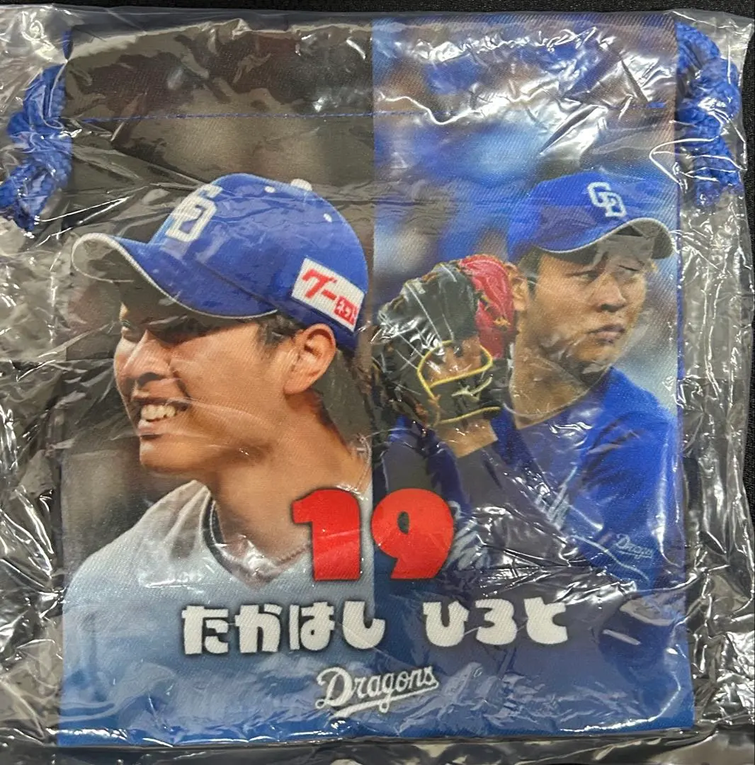 Thumbnail of Chunichi Dragons Tokai TV Channel 1 Festival drawstring bag featuring Hiroto Takahashi (pitcher)