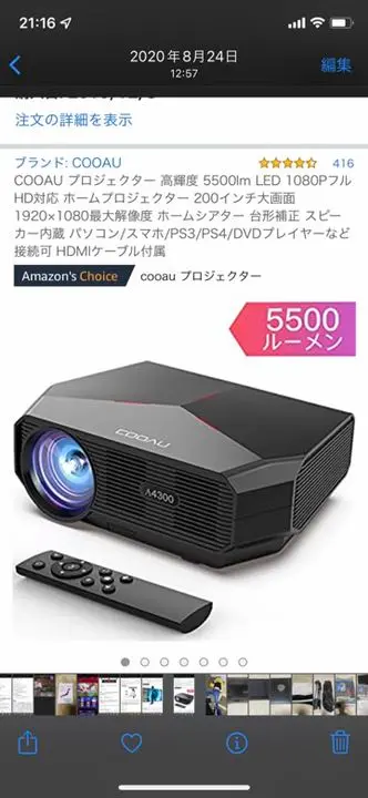 m85614635020_1.jpg?1648465538