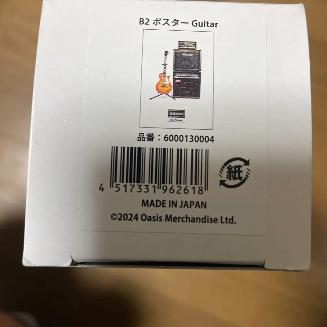 オアシス　oasis  非売品B2ポスター Amazon.co.jp: B2ポスターOASISオアシス 30周年特別展 whatever