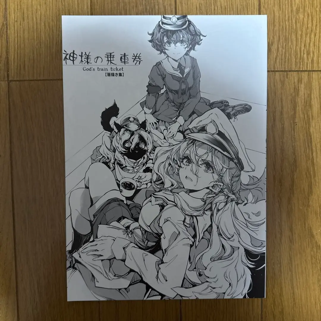【中古】 ジャグリ ２/アスキー・メディアワークス/袁藤沖人 2025年最新】袁藤_沖人の人気アイテム - メルカリ