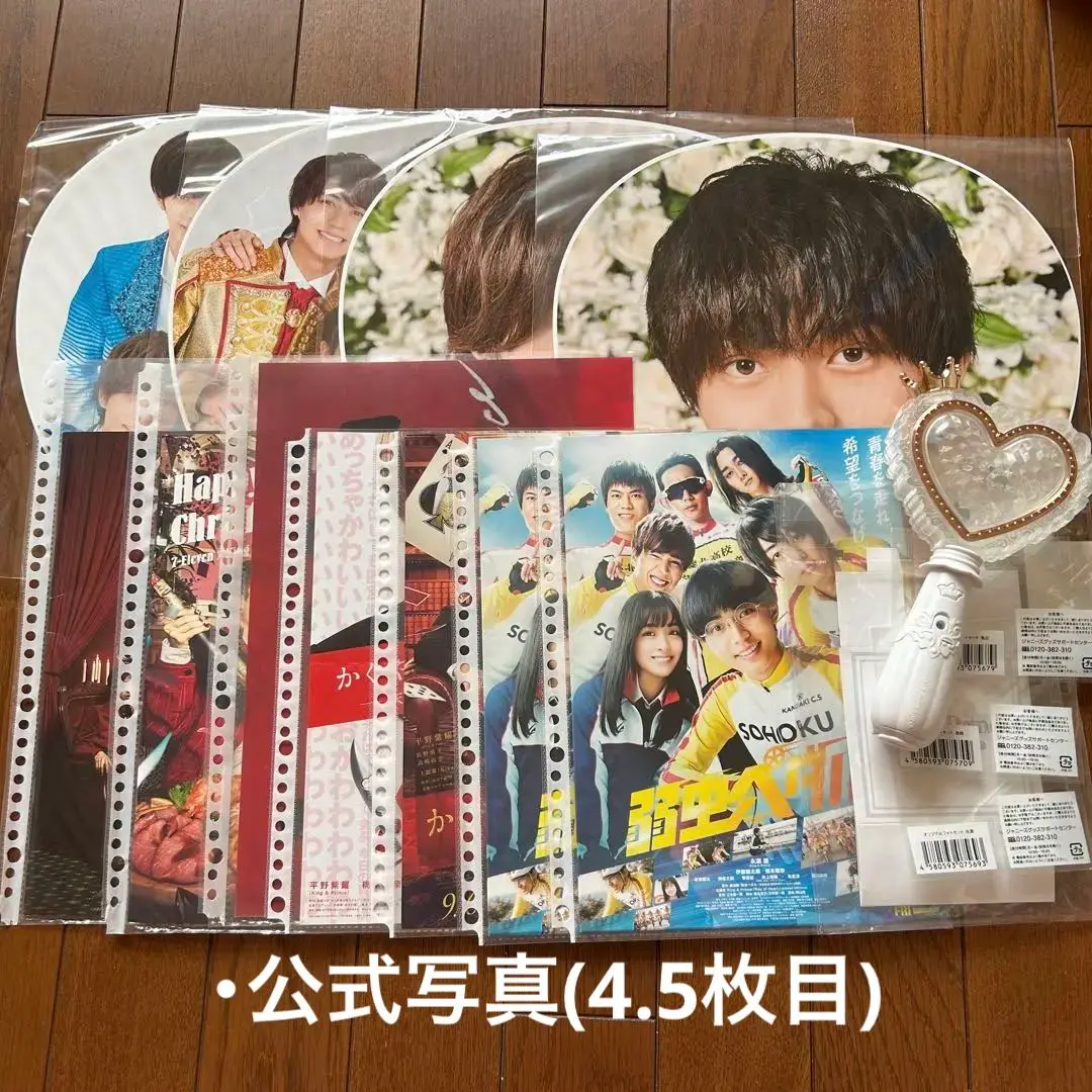 Johnny&#39;s - 平野紫耀 アクスタ PVCキーホルダー ポーチ セット 2025年最新】平野紫耀 アクスタケースの人気アイテム - メルカリ