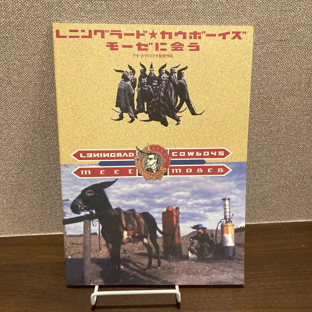 絶版　希少本　アキ・カウリスマキ 2025年最新】アキ・カウリスマキ 本の人気アイテム - メルカリ