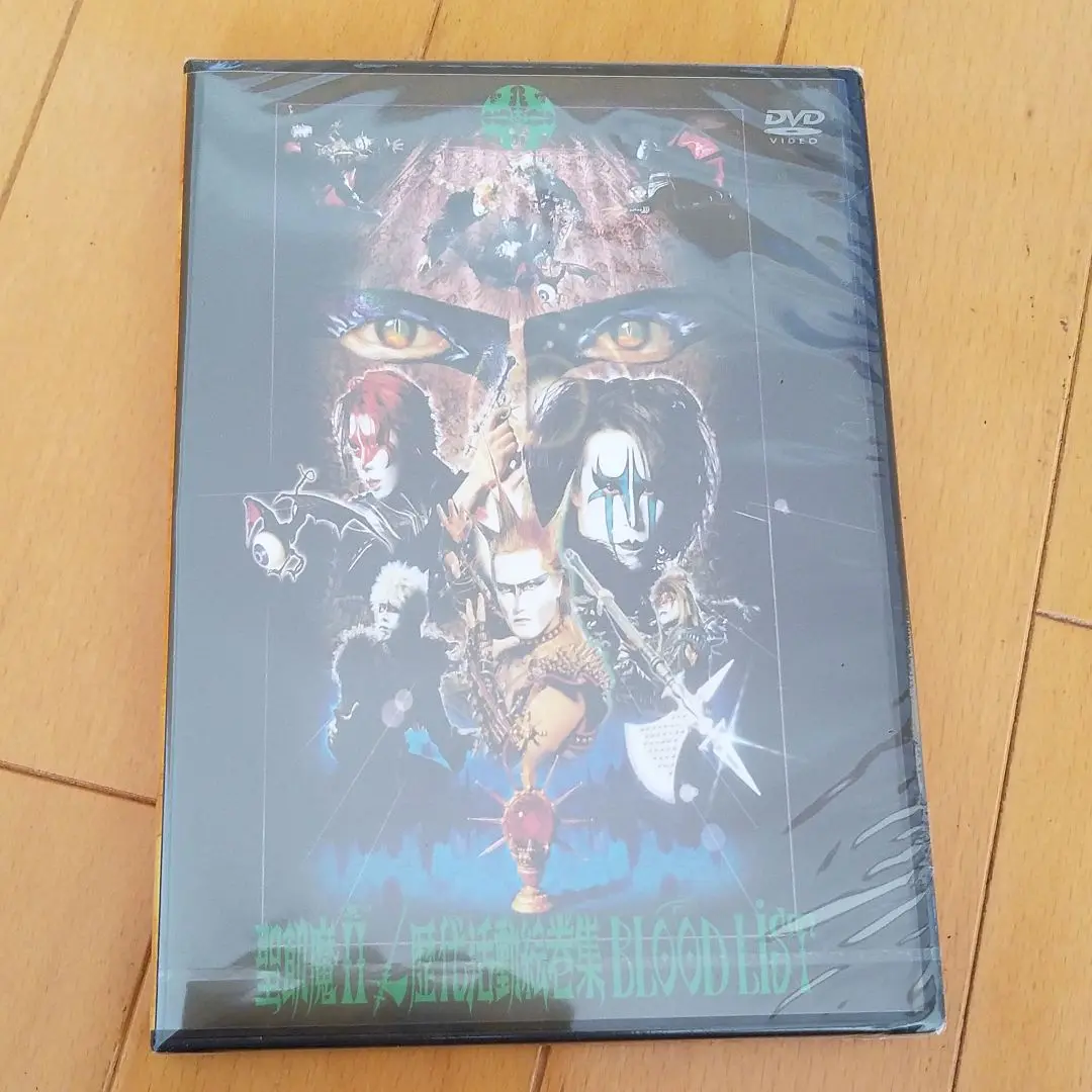 Amazon.co.jp: 歴代活動絵巻集 BLOOD LIST [DVD] : 聖飢魔II, 聖