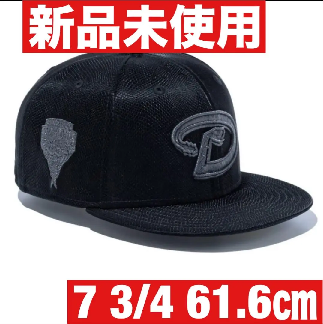 2025年最新】59Fifty black snake アリゾナ・ダイヤモンド