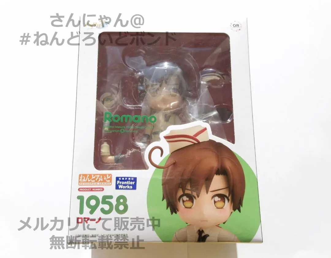 ヘタリア World☆Stars_ねんどろいど ロマーノ | 公式グッズ