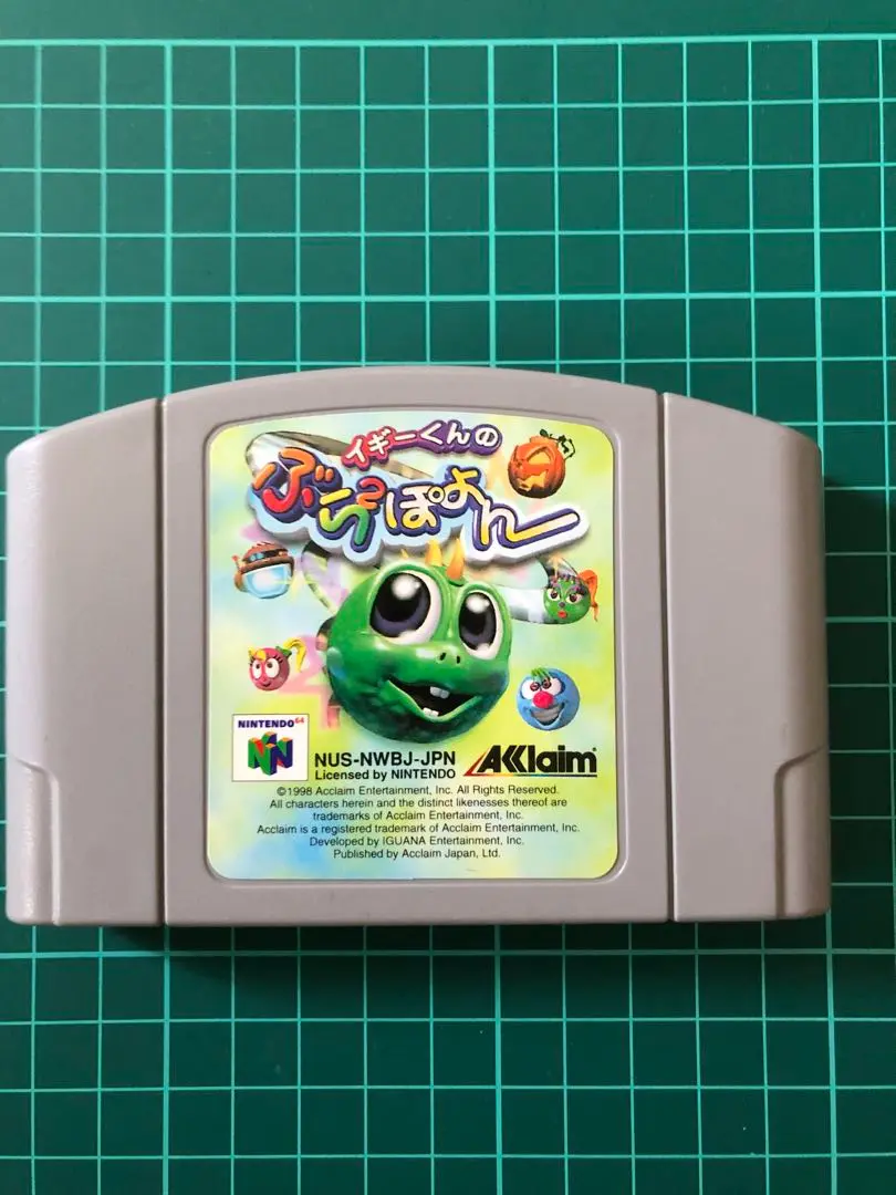 イギーくんのぶらぶらぽよん 2)イギーくんのぶらぶらぽよん / Iggy's Reckin' Balls (N64