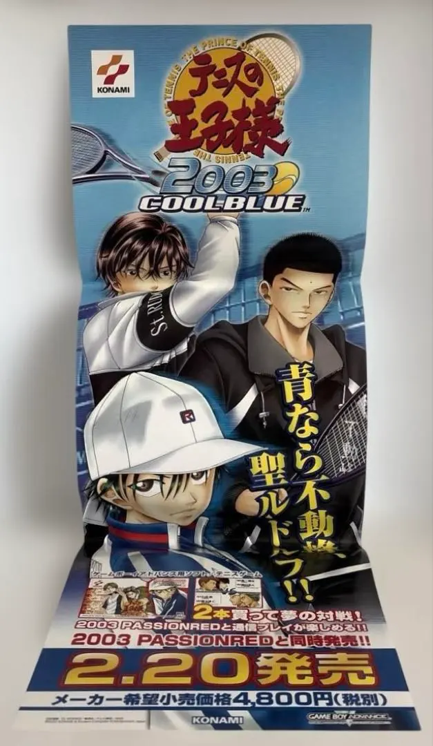 2025年最新】タイトル：新テニスの王子様 ポスターの人気アイテム