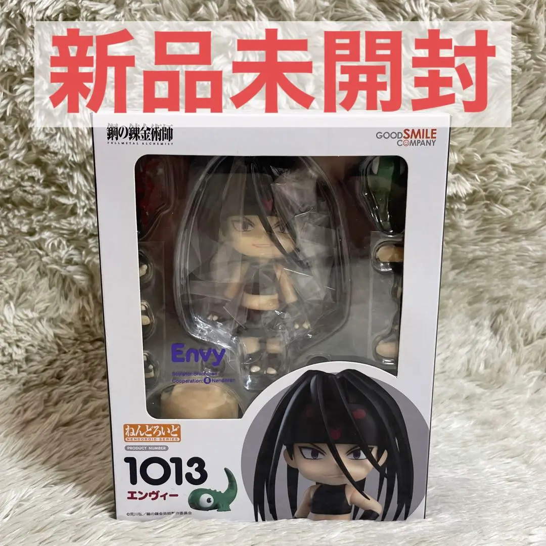 鋼の錬金術師　エドワード・エルリック　ねんどろいどどーる　未開封品 Amazon | ねんどろいどどーる 鋼の錬金術師 FULLMETAL ALCHEMIST